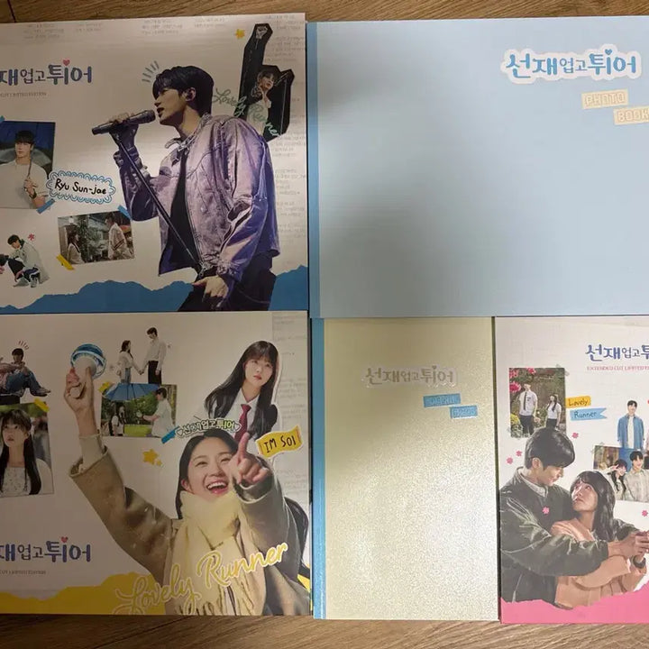 [BUNJANG] The Midnight Romance in Hagwon Blu-ray Extended Edition (Unsealed) / 선재업고튀어 블루레이 확장판(단순개봉)
