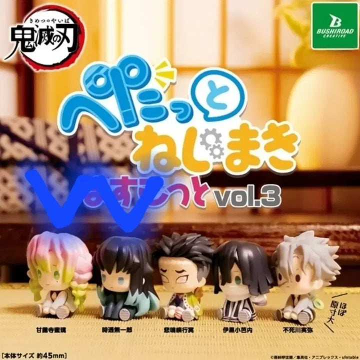 [BUNJANG] Demon Slayer FATED Wind-up Gacha Muichiro + Mitsuri Bundle Set / 미개봉)귀멸의칼날 페탓토 태엽 가챠 무이치로+미츠리 가챠 팝니다.