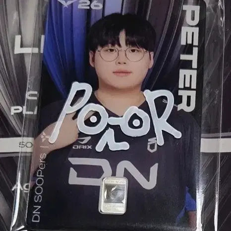 [BUNJANG] LCK Korea Minting Corporation Silver Card DN Dragons Peanut T1 Faker HLE Zeus DK Showmaker / [교/판]LCK 조폐공사 실버 카드 DN 프릭스 피터 T1 HLE DK