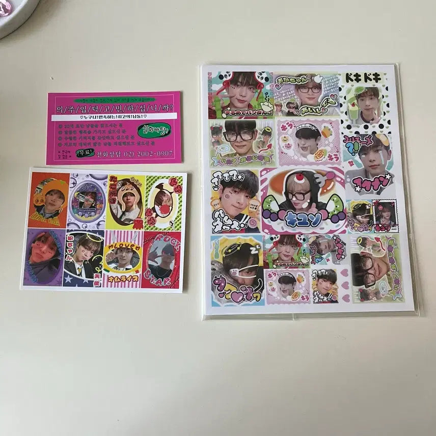 [SOLD OUT] 나눔!! 앤팀 하루아 의주 프리쿠라 스티커