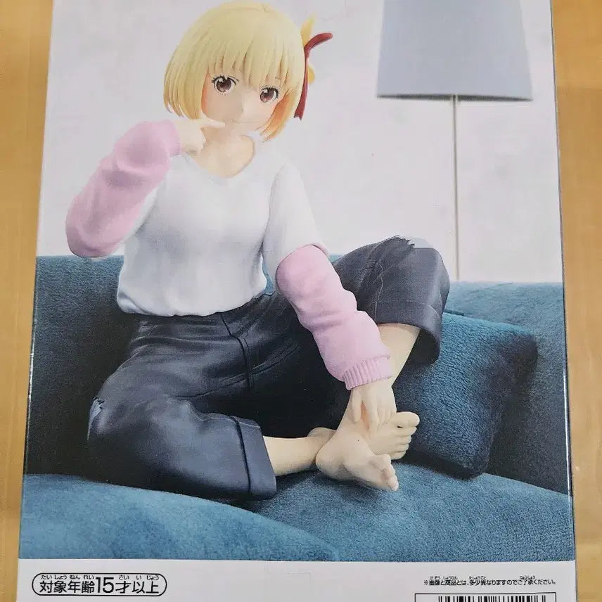 [BUNJANG] Banpresto Lycoris Recoil Chisato Sealed Figure / 미개봉 새상품| 반프레스토 리코리스 리코일 치사토 피규어