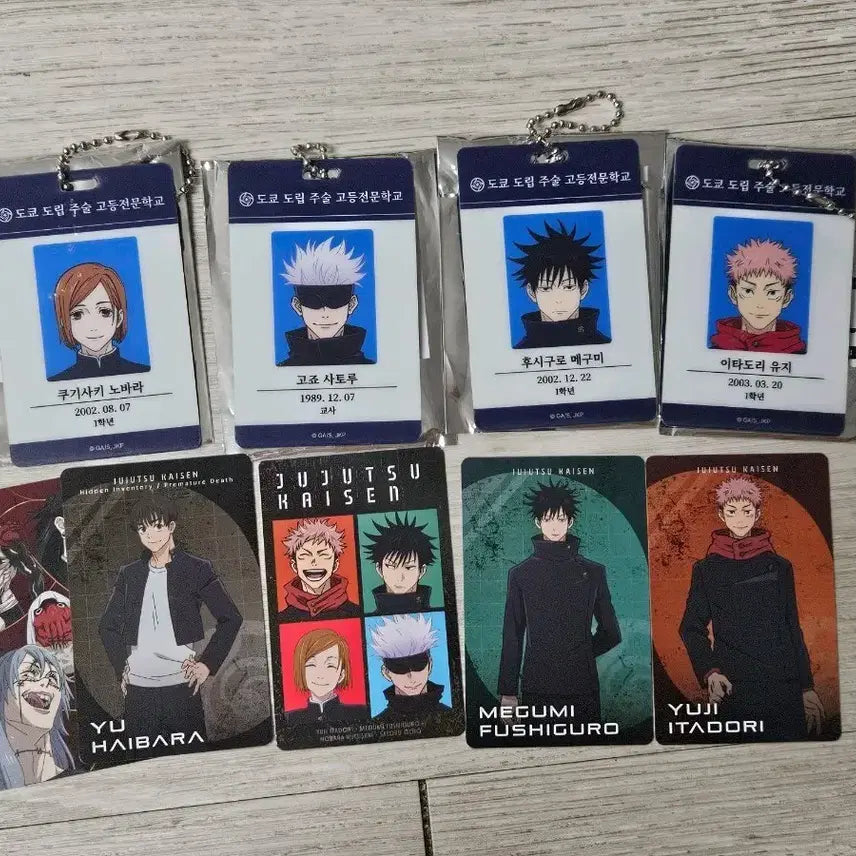 [BUNJANG] Jujutsu Kaisen Shibuya Pop-Up Student ID Card Keychain Full Set with Random Photocard / 주술회전 팝업 시부야 학생증 ID카드 키링 풀세트 랜덤포카 증정