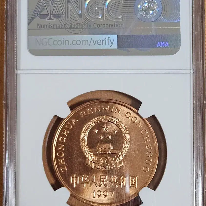 [BUNJANG] China Crane 5 Yuan Coin NGC MS 65 RD / 중국 진귀야생동물 두루미 5위안 NGC65RD