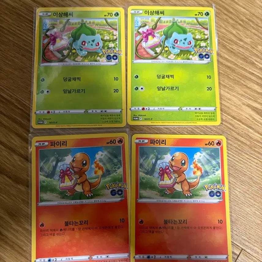 [BUNJANG] Pokemon GO Promo Card / 포켓몬카드 포켓몬고 프로모 카드
