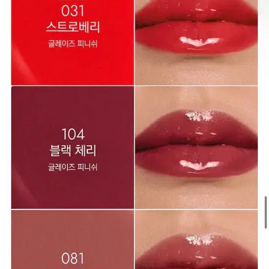 [BUNJANG] Dior Lip Glow Oil Black Cherry New / 디올 립 글로우 오일 블랙체리 새상품