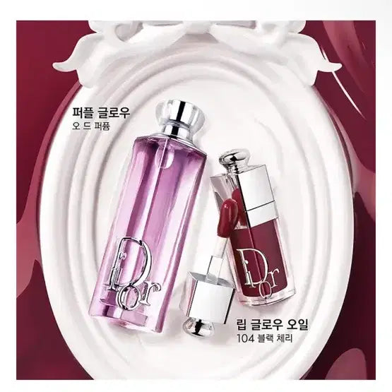 [BUNJANG] Dior Lip Glow Oil Black Cherry New / 디올 립 글로우 오일 블랙체리 새상품