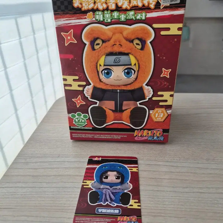 [BUNJANG] Naruto Nabubu Sasuke Plush Doll / 나루토 봉제인형 나부부 사스케(새상품)