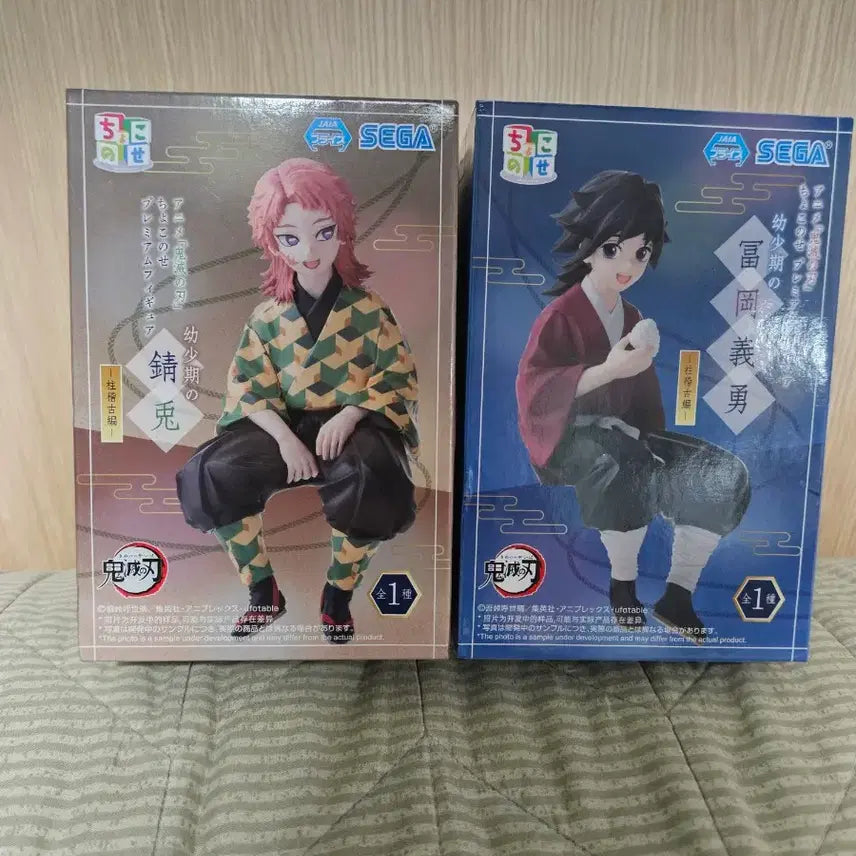 [BUNJANG] Demon Slayer Giyu &amp; Sabito Chokonose Figure / 귀멸의칼날 기유 &amp; 사비토 초코노세 피규어