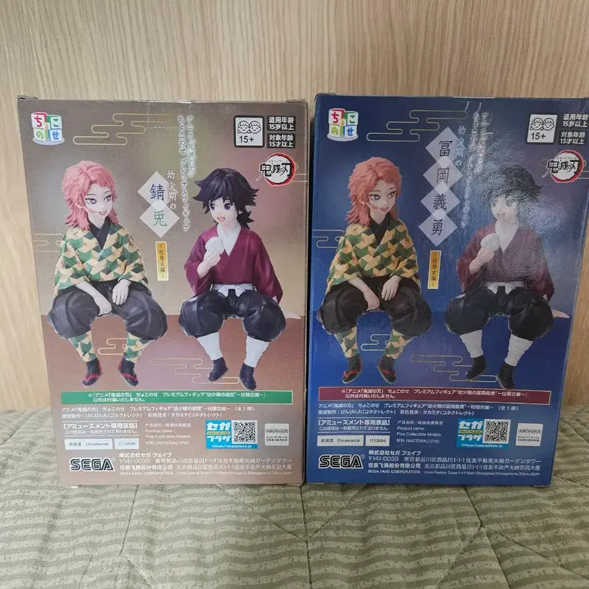 [BUNJANG] Demon Slayer Giyu &amp; Sabito Chokonose Figure / 귀멸의칼날 기유 &amp; 사비토 초코노세 피규어
