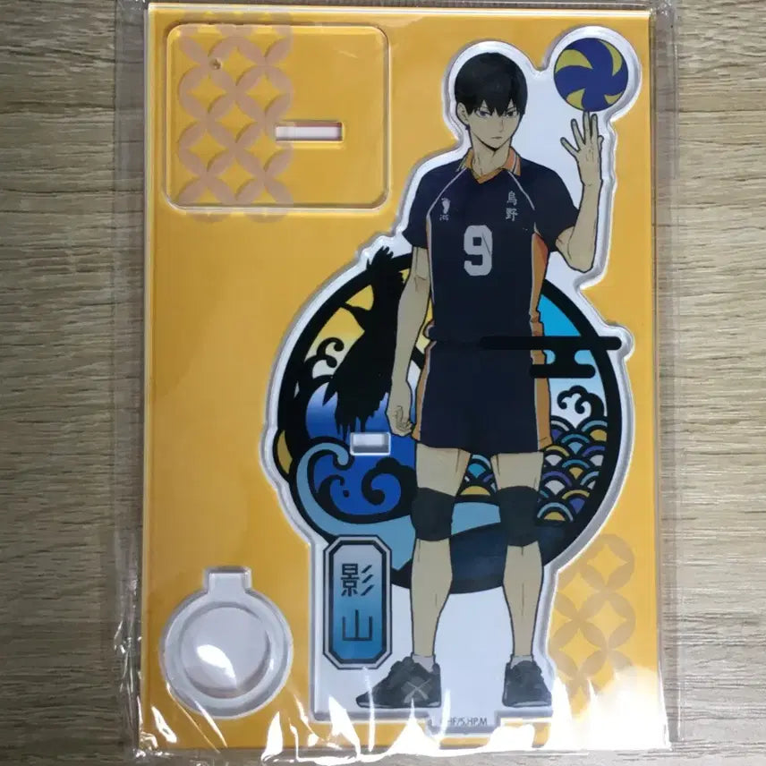 [BUNJANG] Haikyuu!! Kageyama Tobio Cheer Acrylic Stand Bundle / 하이큐 카게야마 토비오 응원 아크릴 스탠드 일괄
