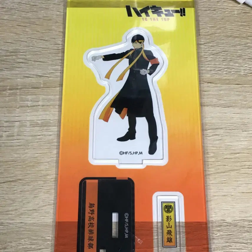 [BUNJANG] Haikyuu!! Kageyama Tobio Cheer Acrylic Stand Bundle / 하이큐 카게야마 토비오 응원 아크릴 스탠드 일괄
