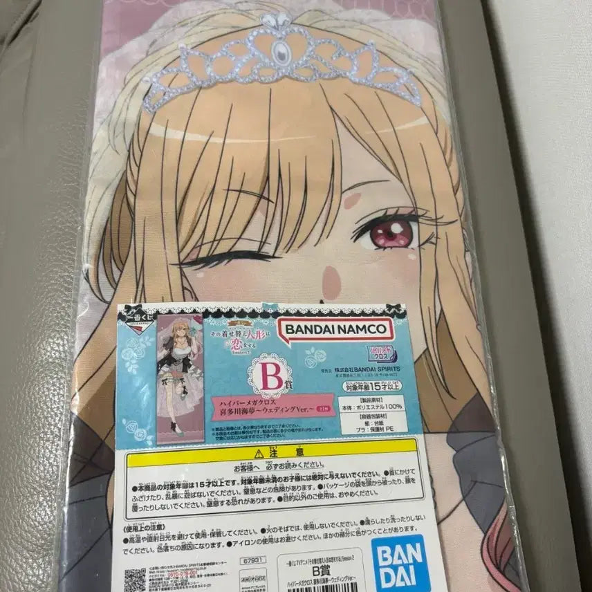[BUNJANG] Ichiban Kuji Marine Wedding Tapestry (Sealed) / (미개봉) 그비돌 제일복권 B상 마린 웨딩 태피스트리