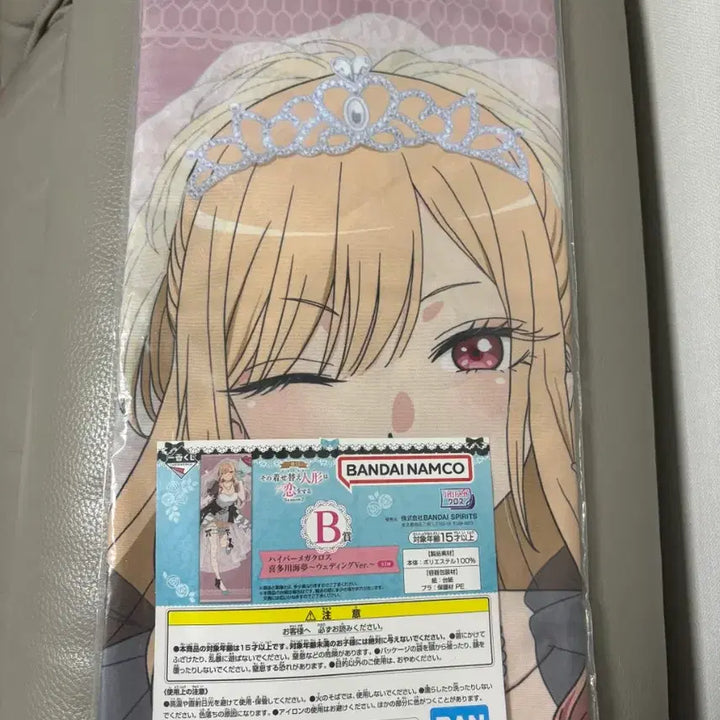 [BUNJANG] Ichiban Kuji Marine Wedding Tapestry (Sealed) / (미개봉) 그비돌 제일복권 B상 마린 웨딩 태피스트리
