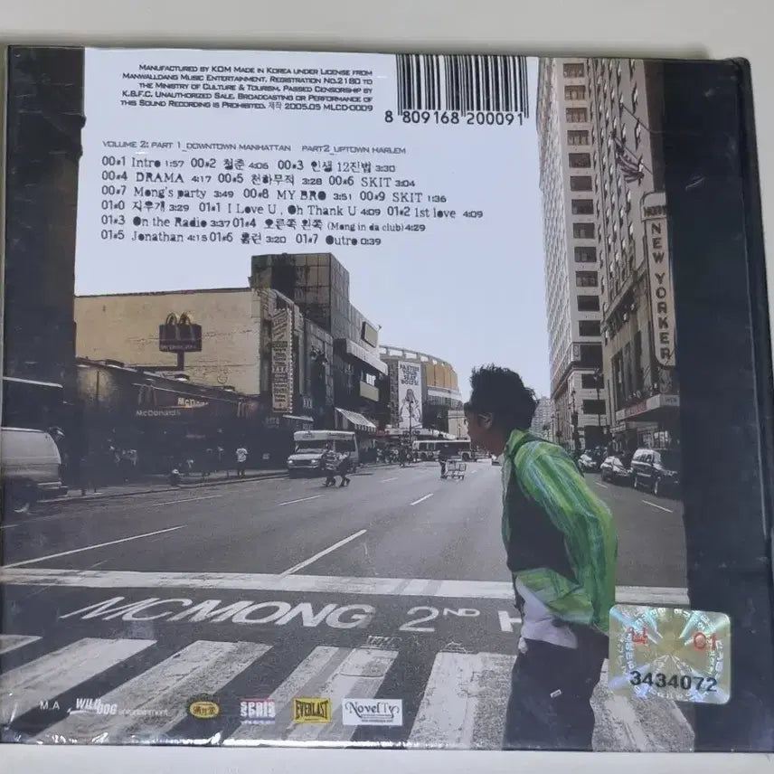 [BUNJANG] MC Mong 2nd Album "Cheonha Mujuk" (Sealed CD) / MC몽 2집 (미개봉 CD) 천하무적,I love u oh thank u