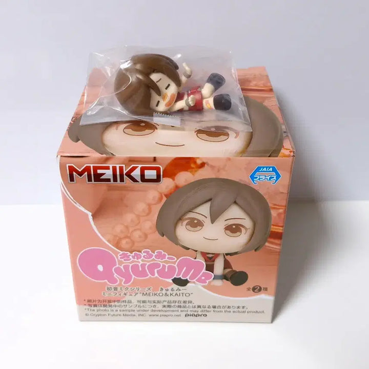 [BUNJANG] Vocaloid MEIKO Kurumi Figure Set (Sega) / 보컬로이드 메이코 큐루미 피규어 꽈당 가챠 일괄 굿즈 세가
