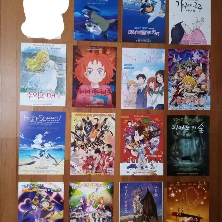 [BUNJANG] Movie Pamphlets &amp; Posters - Animation Selection / 영화팜플렛 포스터 전단지 애니메이션3000 사진에서 3장골라 9천원