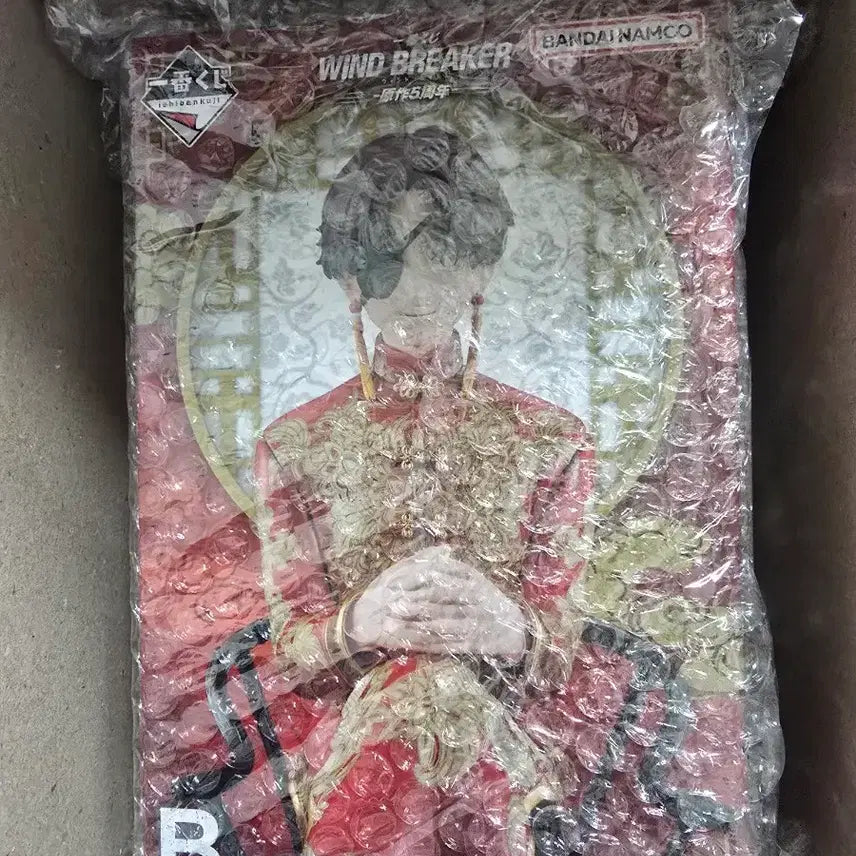 [BUNJANG] Wind Breaker Suo Hayato Figure B Prize / 윈드브레이커 스오 하야토 피규어 B상