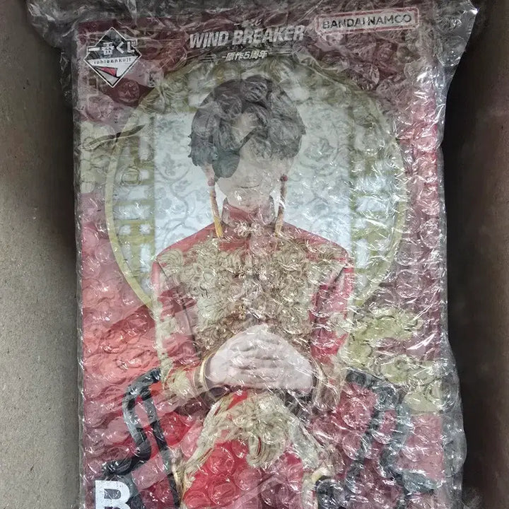[BUNJANG] Wind Breaker Suo Hayato Figure B Prize / 윈드브레이커 스오 하야토 피규어 B상