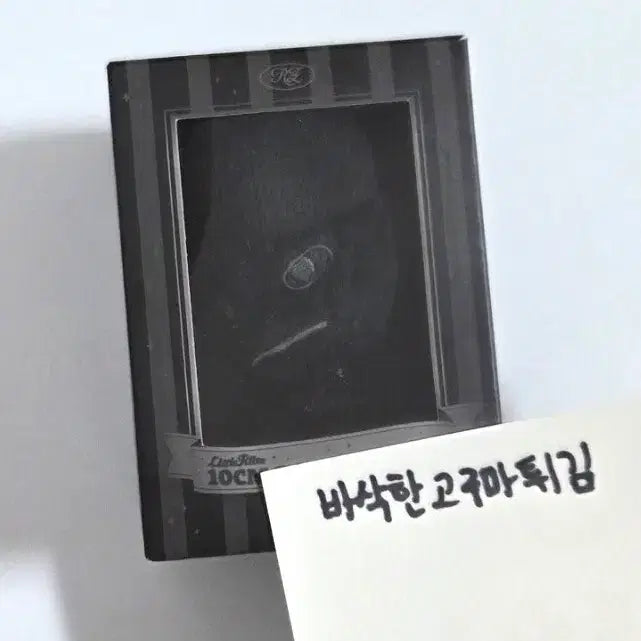 [BUNJANG] RIIZE Exhibition Black Ddolbyeong Sohee Doll FAME RIIZ / 라이즈 전시회 블랙 똘병 소희 인형 페임 리라즈