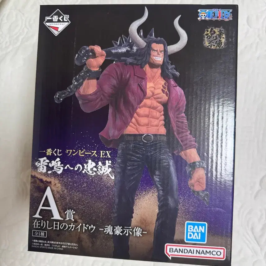 [BUNJANG] Bandai One Piece Kaido Figure A Prize / 반다이 원피스 EX 카이도 피규어 A상