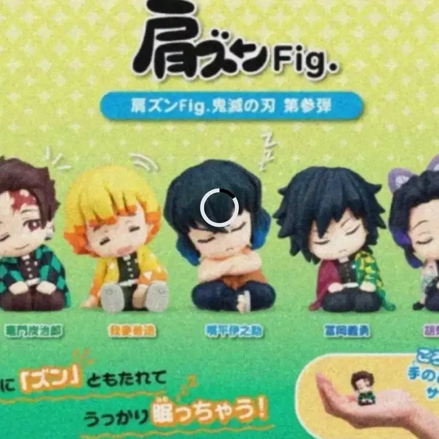 [BUNJANG] Demon Slayer Shoulder Sit Set (5 Types Full Set) - Giyu, Tanjiro, Zenitsu, Inosuke, Shinobu / 귀멸의 칼날 어깨쿵 세트 5종 풀세트 기유 탄지로 젠이츠 이노스케 시노부
