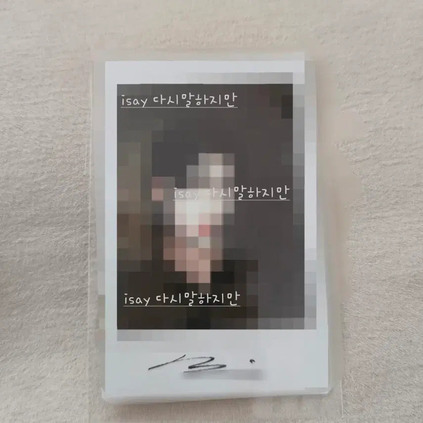 [BUNJANG] ZB1 Ricky Signed Polaroid / 앤더블 제로베이스원 리키 싸인 폴라로이드