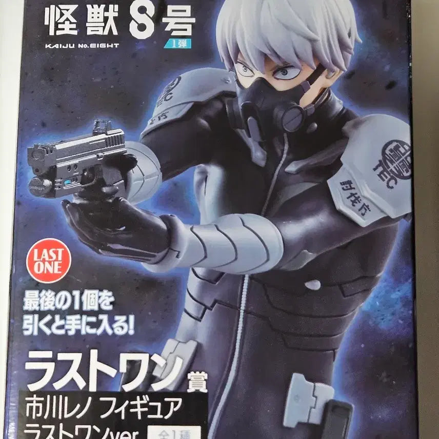[BUNJANG] Kaiju No. 8 Ichikawa Reno Last One Prize Figure (Sealed) / 미개봉 괴수 8호 괴8 이치카와 레노 라스트원 라스트원상 피규어 쿠지