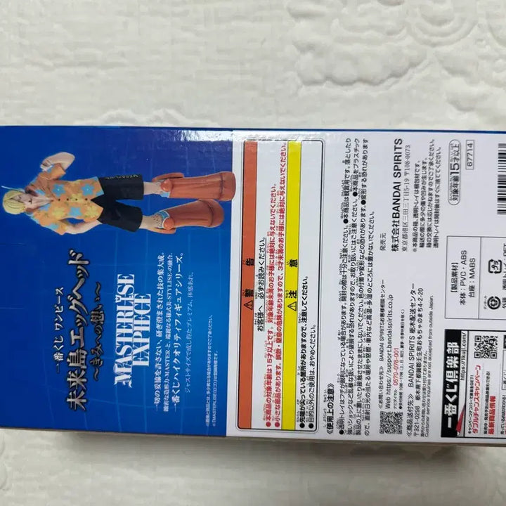 [BUNJANG] Bandai One Piece Sanji Figure Egghead Arc C-Prize / 반다이 원피스 상디 피규어 미래섬 에그헤드 c상