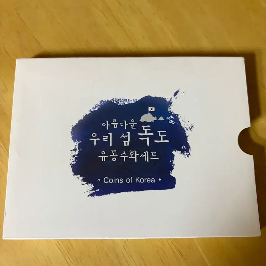 [BUNJANG] KOMSCO Dokdo Circulation Coin Set 2015 / 한국조폐공사 독도 유통주화세트 2015 판매