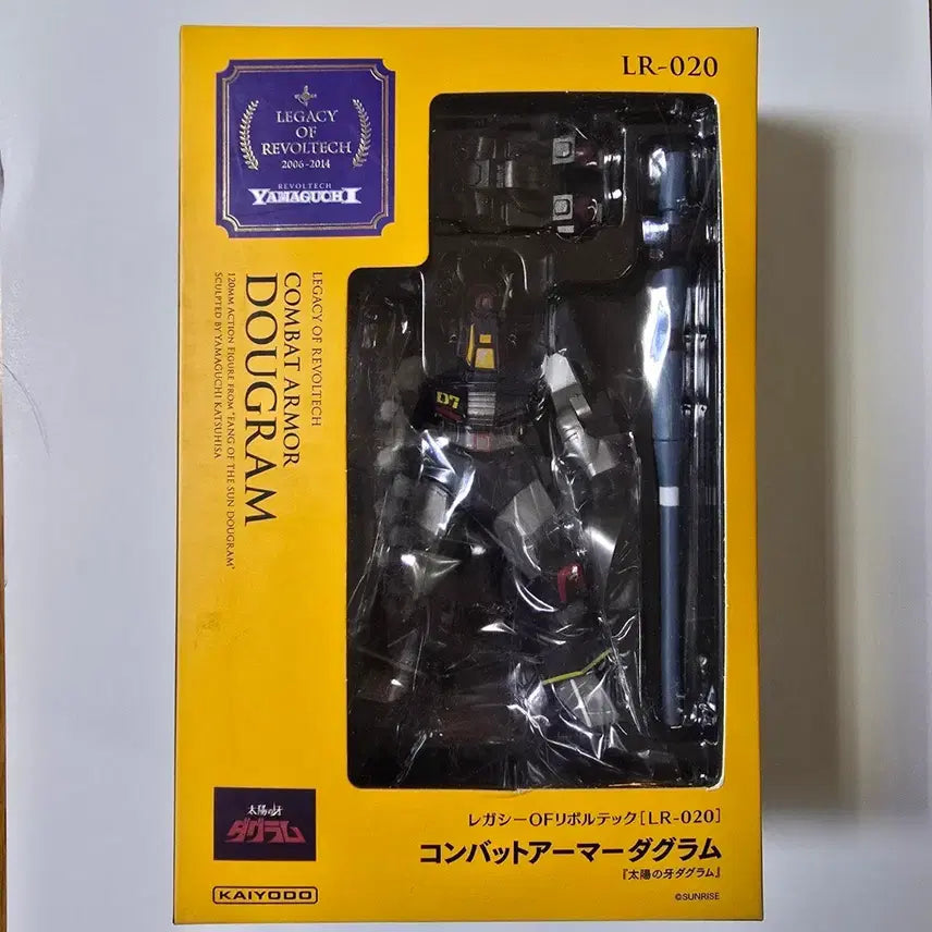 [BUNJANG] Kaiyodo Revoltech Dagmar LR-020 Combat Armor Action Figure / 카이요도 리볼텍 다그람