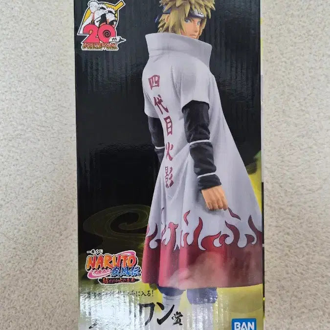 [BUNJANG] Rasuto Won (Sealed) Minato Figure / (미개봉)이어지는 불의의지 라스트원 미나토 피규어