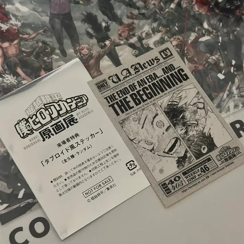[BUNJANG] My Hero Academia Original Art Exhibition Entrance Exclusive Midoriya &amp; Bakugo Sticker Set / (오늘만 할인)히로아카 원화전 입장 특전+미도리야, 바쿠고 스티커