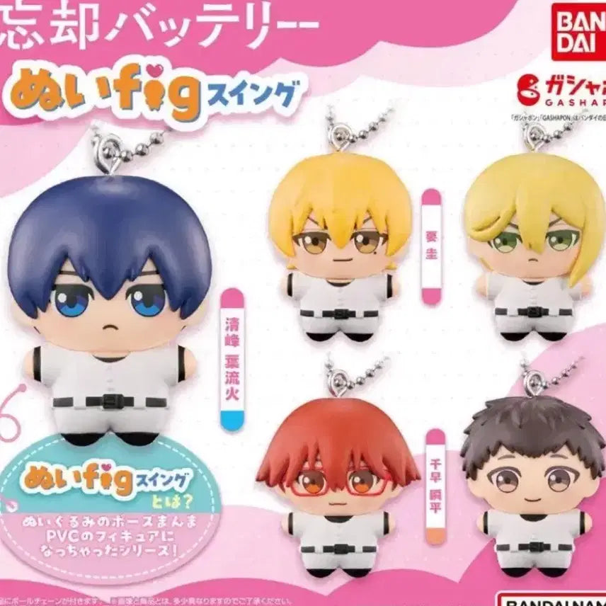 [BUNJANG] Mangakabattery Pig Swing Gacha Kaname Kei Bundle Set / 망각배터리 망배 누이 피그 fig 스윙 가챠 카나메 케이 일괄