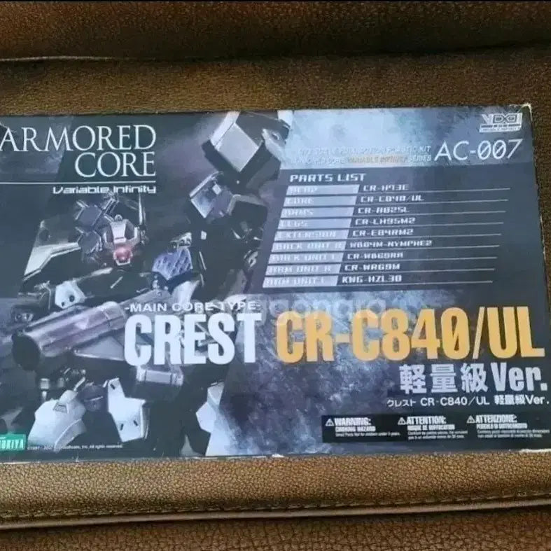 [BUNJANG] Kotobukiya Armored Core Crest Lightweight / 코토부키야 아머드코어 크레스트 경량
