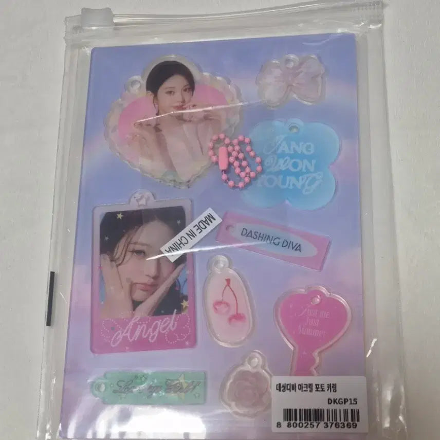 [BUNJANG] Jang Wonyoung Dashing Diva Acrylic Photo Keyring / 급처)장원영 데싱디바 아크릴 포토 키링