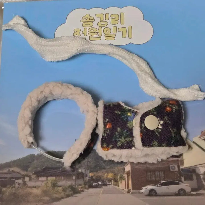 [BUNJANG] 5cm Doll Clothes - Jeonwon Diary Jebikong / 5cm 솜인형옷 바느달로 솜깅리 전원일기 제비콩 양도 판매
