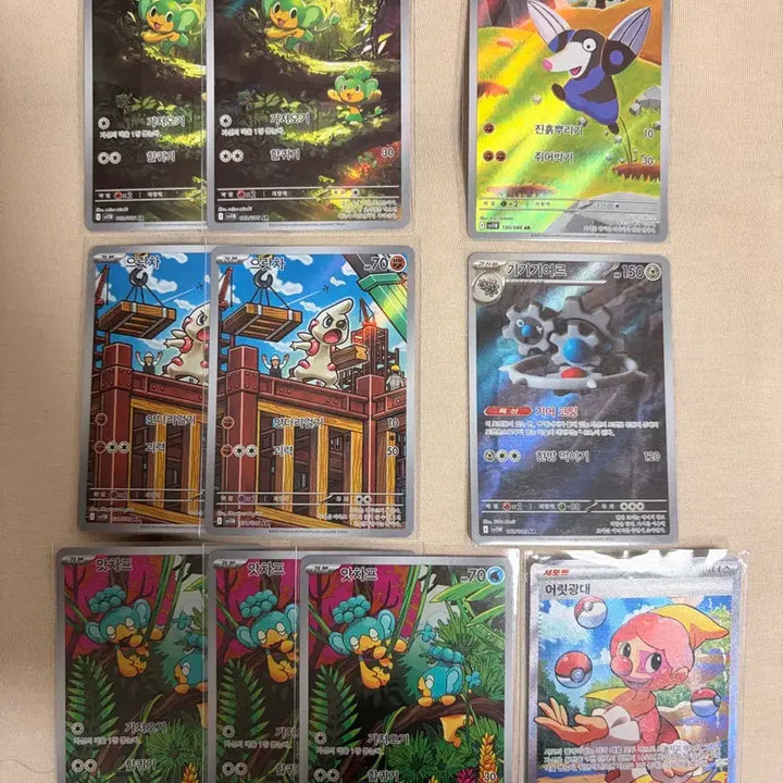 [BUNJANG] Black Bolt White Flare AR Pokémon Card Collection / [블랙볼트 화이트플레어] AR 포켓몬카드 모음