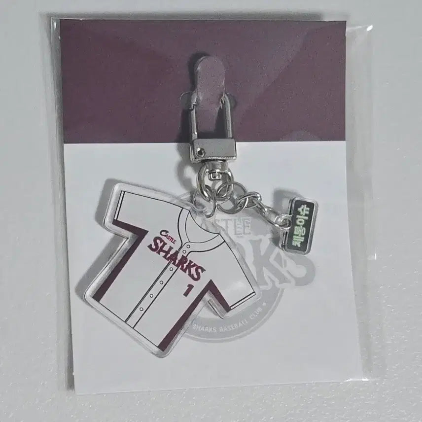 [BUNJANG] 21st Century Daegunbuin Popup Uniform Keyring Sung Hee-ju Version / 21세기 대군부인 팝업 캐슬샤크스 유니폼 키링 희주.ver