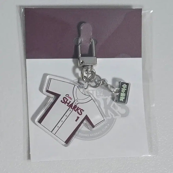 [BUNJANG] 21st Century Daegunbuin Popup Uniform Keyring Sung Hee-ju Version / 21세기 대군부인 팝업 캐슬샤크스 유니폼 키링 희주.ver