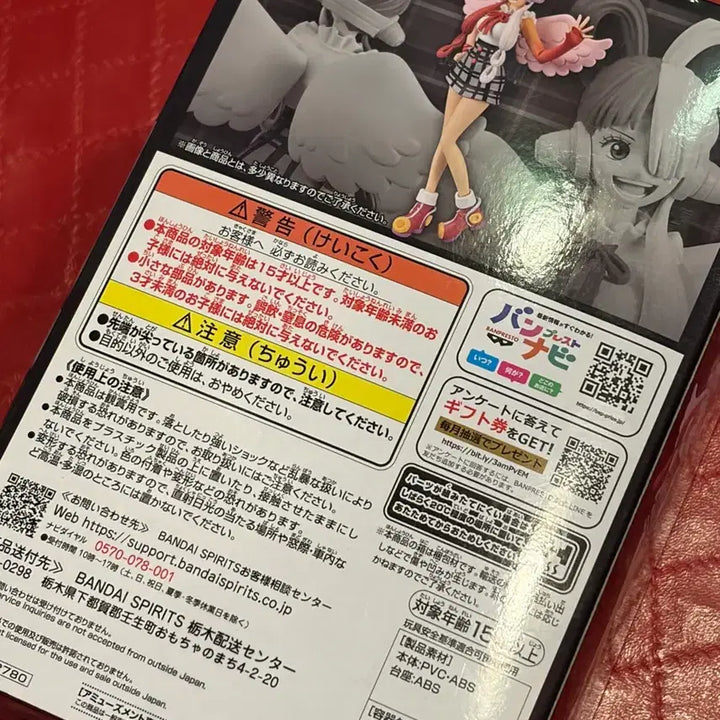 [BUNJANG] Bandai One Piece Film Red Uta DXF Figure / 반다이 원피스 필름레드 우타 DXF 피규어