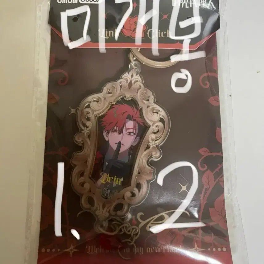 [BUNJANG] Time Agents Bane Sealed / 시광대리인 베인 미개봉  판매