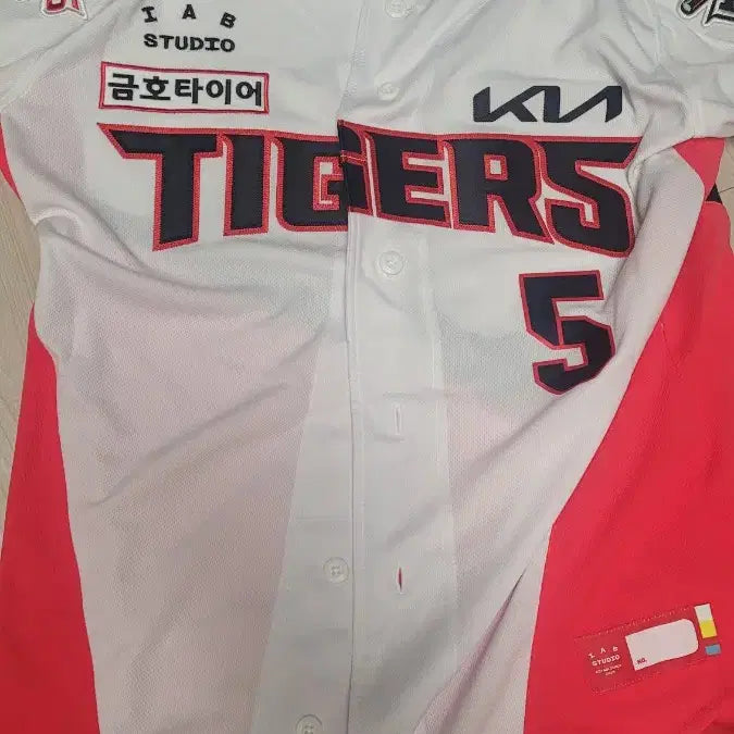 [BUNJANG] Kia Tigers 2025 Authentic Home Uniform Kim Do-young / 기아타이거즈 2025 어센틱 홈 유니폼 김도영