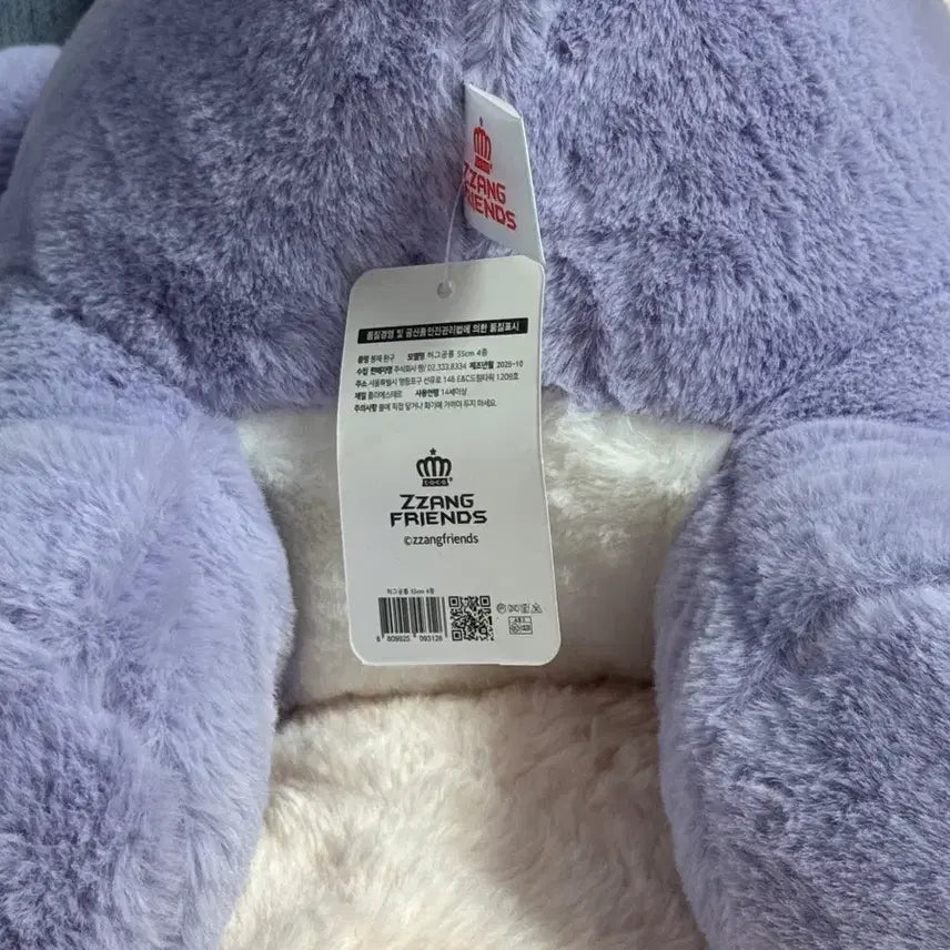 [BUNJANG] Hug Dinosaur Plush Toy 55cm Violet / 새상품 허그공룡 연보라 55cm 애착인형