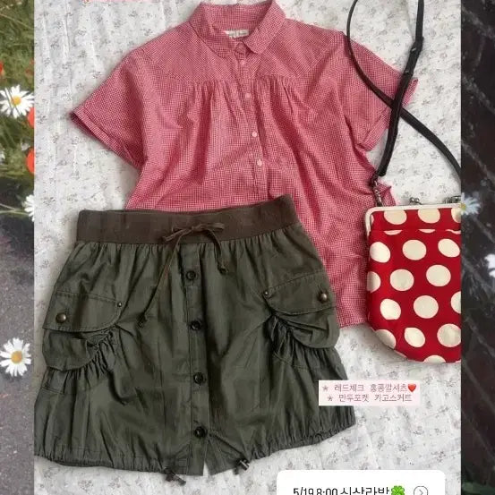 [BUNJANG] Morinogato Vintage Layered Sleeveless Cargo Skirt Set / 모리노가토빈티지 레이어드 바선생 나시 카고 스커트 세트