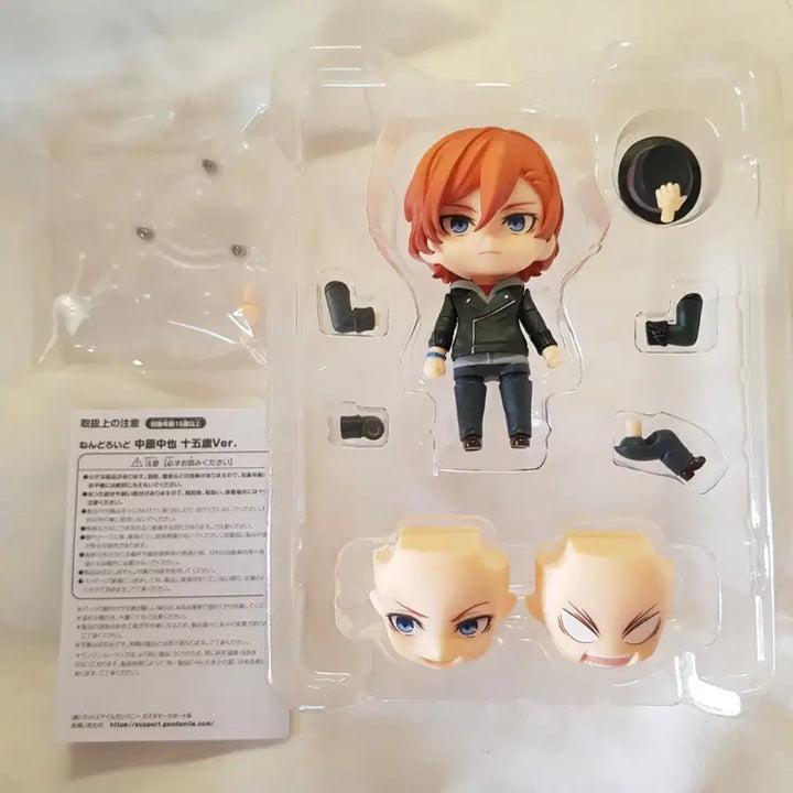 [BUNJANG] Bungo Stray Dogs Chuuya Nakahara 15th Anniversary Nendoroid Figure / 문스독 츄야 15세 넨도 문호스트레이독스 피규어 나카하라 넨도로이드 굿즈