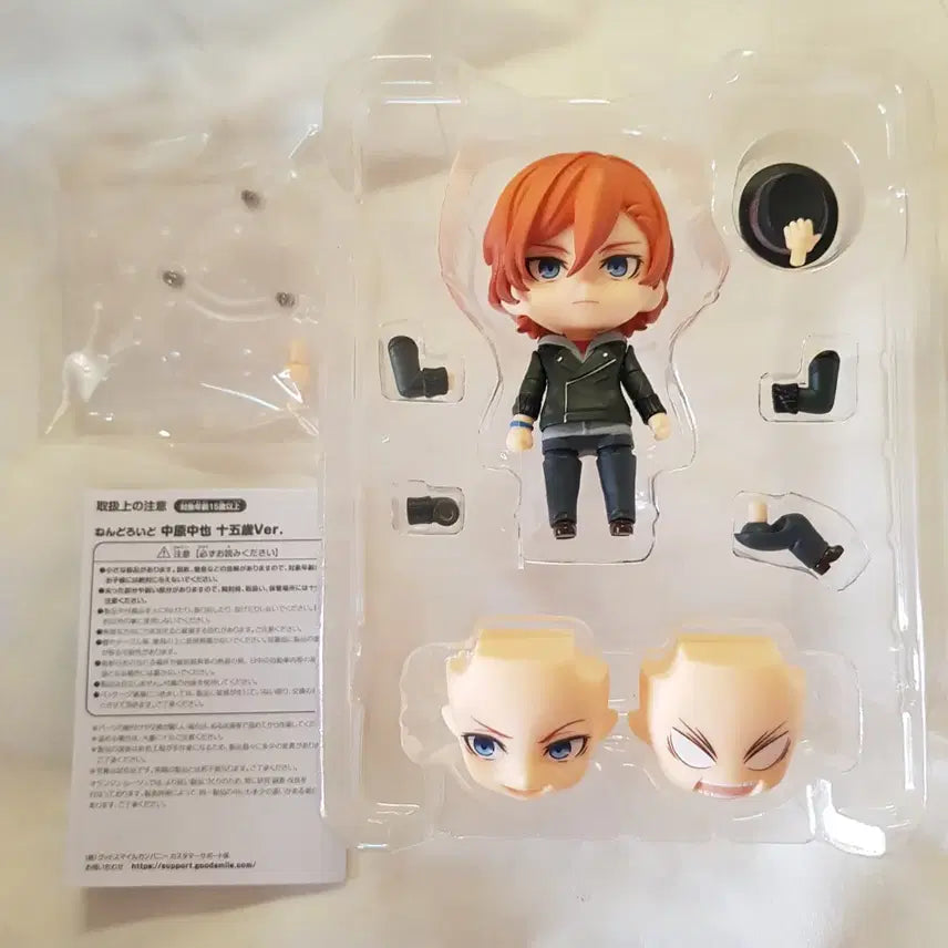 [BUNJANG] Bungo Stray Dogs Chuuya Nakahara 15th Anniversary Nendoroid Figure / 문스독 츄야 15세 넨도 문호스트레이독스 피규어 나카하라 넨도로이드 굿즈