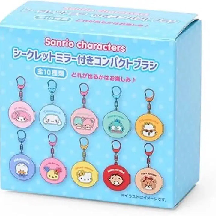 [BUNJANG] Sanrio Characters Target Secret Mirror Hangyodon / 산리오 캐릭터 대상 시크릿 미러(한교동)