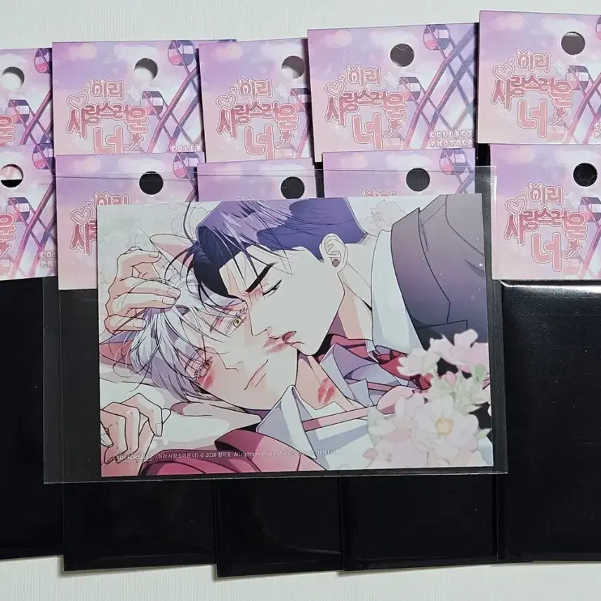 [BUNJANG] IRi Cute You Collection Photocard Bundle Set / 이리 사랑스러운 너 컬렉션 포토카드 10개 + 헤더사진 일괄 양도