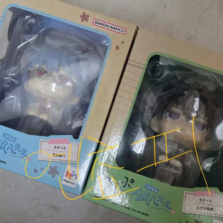 [BUNJANG] Gintama 3-Z Look-Up Gintoki Hijikata Mayora Set with Special Feature / 은혼 삼젯3-z 룩업 긴파치 긴토키 히지카타 마요모자세트 긴히지 특전포함