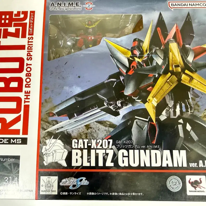 [BUNJANG] Robot Spirits Blitz Gundam Figure / 로봇혼 블리츠 건담 애니메